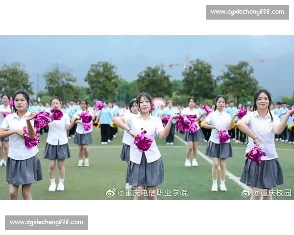 重庆电信职院运动会开幕:方阵舞燃爆青春赛场